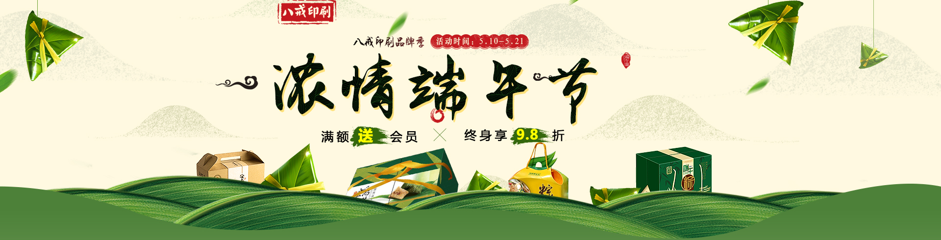页面3.jpg
