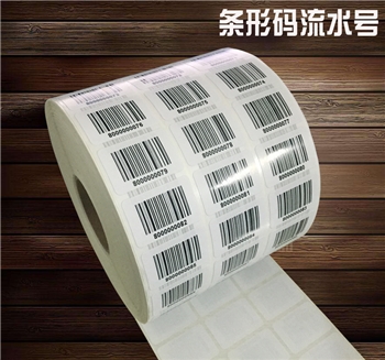 可变条形码不干胶