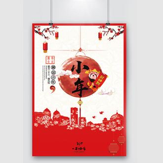室内喷绘
