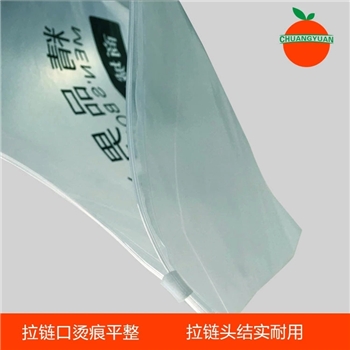 厂家批发直销服装拉链袋精品男装服装袋pe袋通用服装打包袋