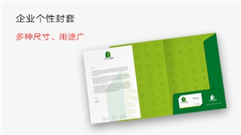 挂历